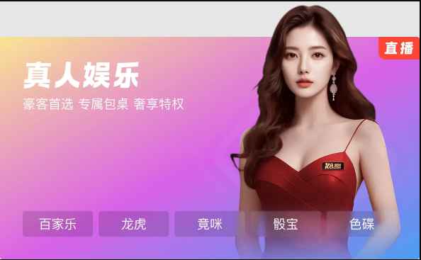 凯发娱乐最新网址